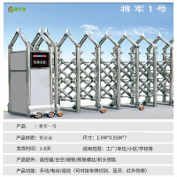 冀华美铝合金无轨段滑门不锈钢自动分段平移平开大门智能电动段滑门*1米-将军一号门