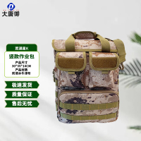 大唐御迷彩多功能作业包文件包 户外单肩斜挎包旅行包 星空荒漠