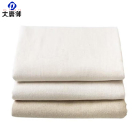 大唐御白坯擦木仓布擦机布棉坯布器材保养中厚款 宽1.2米长100米