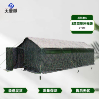 大唐御八蹲位厕所帐篷 户外通风防雨便携撑杆式大型帐篷 丛林星空