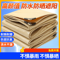 大唐御户外加厚刀刮布防水布防雨布帆布篷布油布货车防晒蓬布帐篷遮雨布-12*20米