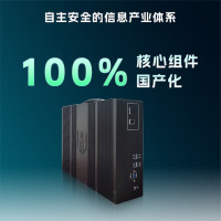 慧训青狮IST-D2205台式数据管理终端