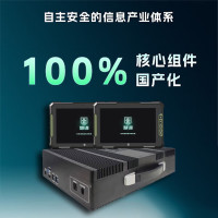 慧训青狮 户外巡练便携式装备 数据管理设备(标配)