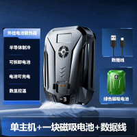 达冠升数显无线手机散热器半导体制冷结冰背夹款打游戏电竞专用 三挡调节[散热器+1块绿色电池]温度数显