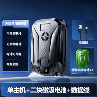 达冠升数显无线手机散热器半导体制冷结冰背夹款打游戏电竞专用 三挡调节[散热器+2块绿色电池]温度数显