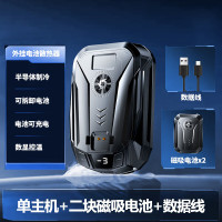 达冠升数显无线手机散热器半导体制冷结冰背夹款打游戏电竞专用 三挡调节[散热器+2块黑色电池]温度数显