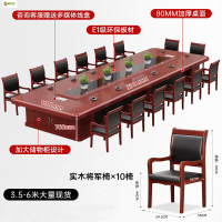 花辰简约会议桌会议桌 长条桌木皮油漆办公桌 3m会议桌+10把将军椅