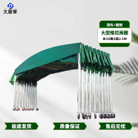大唐御大型推拉雨棚 排挡伸缩大型遮阳篷 长5宽4高2.5(顶布+钢架)