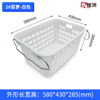 鑫鲸洲铁耳蔬菜筐食品餐饮运输塑料箩筐农业果蔬生鲜带铁把手收纳筐-2#菜箩-白色:580*430*285