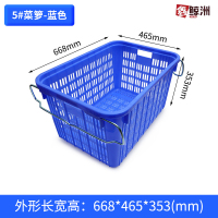 鑫鲸洲铁耳蔬菜筐食品餐饮运输塑料箩筐农业果蔬生鲜带铁把手收纳筐-5#菜箩-蓝色:668*465*353
