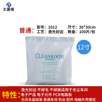 大唐御无尘布工业擦拭布超细无尘布手机无尘布屏除尘布清洁布-直纹激光1012SLE(30*30cm)100片/包