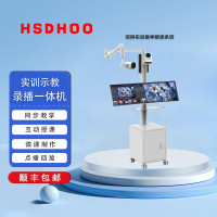 华视动狐M3400高清4K会议录播一体机RTSP ONVIF协议多方互动RTMP 双屏实训示教移动授课系统