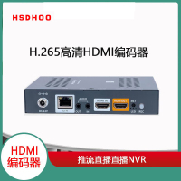 华视动狐HDMI/VGA/SDI编码盒 H.264/265多接口编码器 HDMI/AV [音视频编码器/高清编码盒]