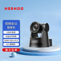 华视动狐4K超清视频/AI人形追踪HDMI+SDI+USB3.0+网口 直播录播会议云台摄像机 4K-20倍