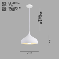 柏熙然复古工业创意餐厅饭店吊灯咖啡厅吧台单头个性灯罩 B款白色-24CM