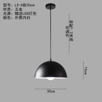 柏熙然复古工业创意餐厅饭店吊灯咖啡厅吧台单头个性灯罩 A款黑色-30CM