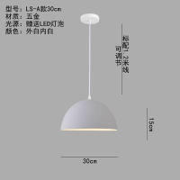 柏熙然复古工业创意餐厅饭店吊灯咖啡厅吧台单头个性灯罩 A款白色-30CM