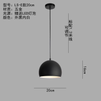 柏熙然复古工业创意餐厅饭店吊灯咖啡厅吧台单头个性灯罩 E款黑色-20CM