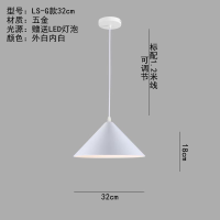 柏熙然复古工业创意餐厅饭店吊灯咖啡厅吧台单头个性灯罩 G款白色-32CM