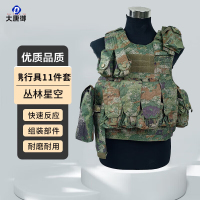 大唐御携型具防护装备背心多功能尼龙马甲装具-丛林11件套