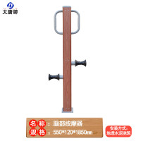 大唐御塑木室外健身器材户外小区公园社区广场运动体育器材-腿部按摩器