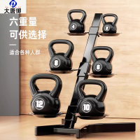 大唐御健身10/20kg深蹲专业竞技器材哑铃女士练臀甩提壶铃 6kg