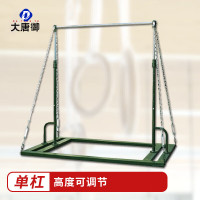 大唐御户外单杠室外比赛中小学健身器材用单杠体操单杠-单杠1