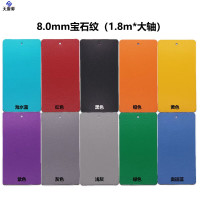 大唐御室内运动地胶PVC地胶垫8.0mm宝石纹*1平方米