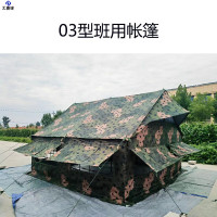 大唐御帐篷寒区框架野外拉练住宿帐篷 03型单帐篷