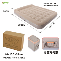 冀华美新款户外床垫露营双人床植绒面料48小时露营充气床垫-自带枕头床200*150*30cm