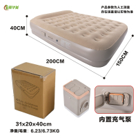 冀华美新款户外床垫露营双人床植绒面料48小时露营充气床垫-自带枕头床200*150*40cm