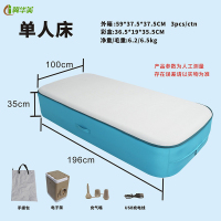 冀华美新款户外床垫露营双人床植绒面料48小时露营充气床垫-蓝色布套床200*100*35CM