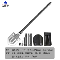 大唐御户外多功能兵工铲 野营露营求生车载高碳猛钢折叠多功能工兵铲子-D14-27B