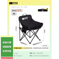探险者户外折叠椅露营椅子月亮椅便携折叠桌椅高靠背躺椅小凳子钓鱼椅 豪华云感软包款黑色[特级面料]