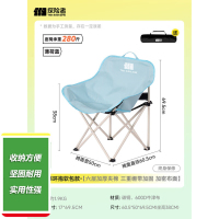 探险者户外折叠椅露营椅子月亮椅便携折叠桌椅高靠背躺椅小凳子钓鱼椅 清新云感软包款薄荷蓝[特级面料]
