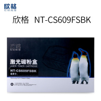 欣格xinge加墨粉盒硒鼓兼容惠普HP109 15A1003 原装芯片大容量打印耐用持久办公家用首选