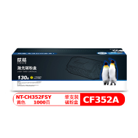 欣格xinge高容量加墨式硒鼓长效打印耐用防堵设计创意便携