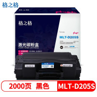 格之格NT-CS205CPLUS+适用三星ML-3310D3310ND/3710D/3710ND硒鼓(计价单位:只)黑色
