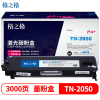 格之格 NT-C2050plus+ 打印量约3000页 适用兄弟 DCP-7020等 碳粉盒 1.00 只/支 (计价单位:支) 黑色