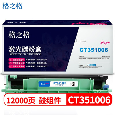 格之格NT-DX115PLUS适用Xerox M115W/P115W/P118W硒鼓(计价单位:只)黑色