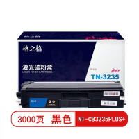 格之格NT-CB3235PLUS+适用兄弟HL-5340D/HL-5350DNHL-5370DW硒鼓(计价单位:只)黑色