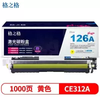 格之格NT-C1610plus+ 约2200页 适用ML1610 2010 硒鼓 (计价单位:支) 黑色