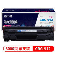 格之格NT-C0912Cplus+适用佳能LPB-3018 3108 3050 3100硒鼓(计价单位:支)黑色