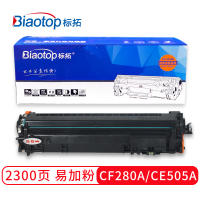 标拓 BT-CE505A/CF280A 硒鼓 2300页 黑色 适用惠普HP 400 M401DN P2035 425dn P2035n P2055dn打印机