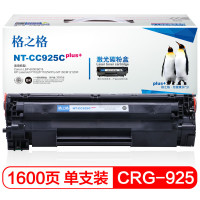 格之格NT-CC925Cplus+适用佳能LBP-6000 6018 P1102 P1102W硒鼓(计价单位:支) 黑色