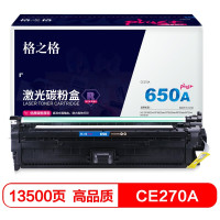 格之格NT-CH270FBKplus+适用HP CP5525n/M750dn/M750n硒鼓(计价单位:只)黑色