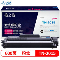格之格NT-CB2015plus+适用兄弟HL-2130/DCP 硒鼓 (计价单位:只) 黑色