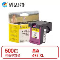 科思特 678XL COL 墨盒 彩色(适用惠普Advantage 1014/1015)打印量500页(支)
