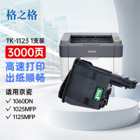 格之格NT-CK1123C适用Kyocera ECOSYS FS-1060DN/1025MFP硒鼓(计价单位:只)黑色