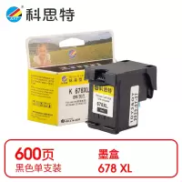 科思特 678XL BK 墨盒 黑色(适用惠普Advantage 1014/1015)打印量600页(支)